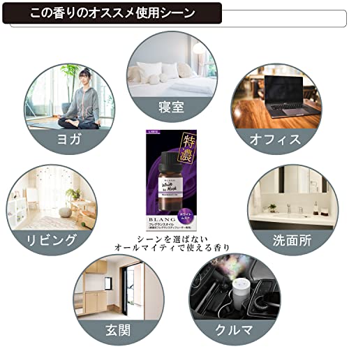 フレグランスオイル 特濃ホワイトムスク 4