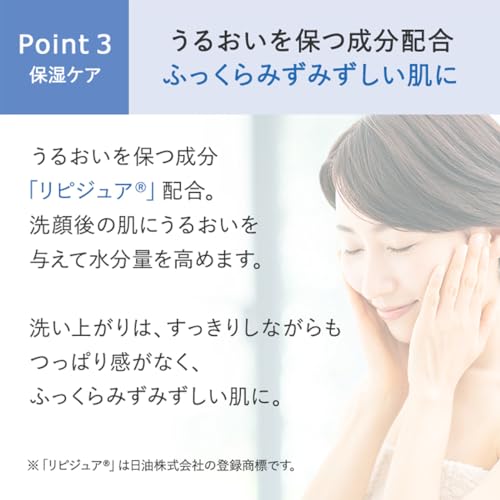 ドレススノー フェイシャルウォッシュ 6