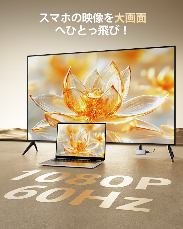 ワイヤレスHDMI 無線送受信機セット 5