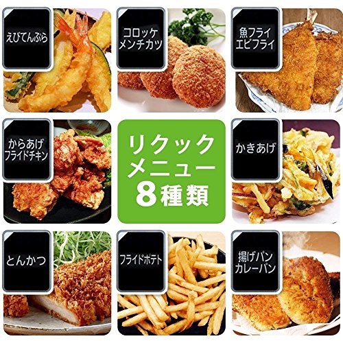 リクック熱風オーブン 3