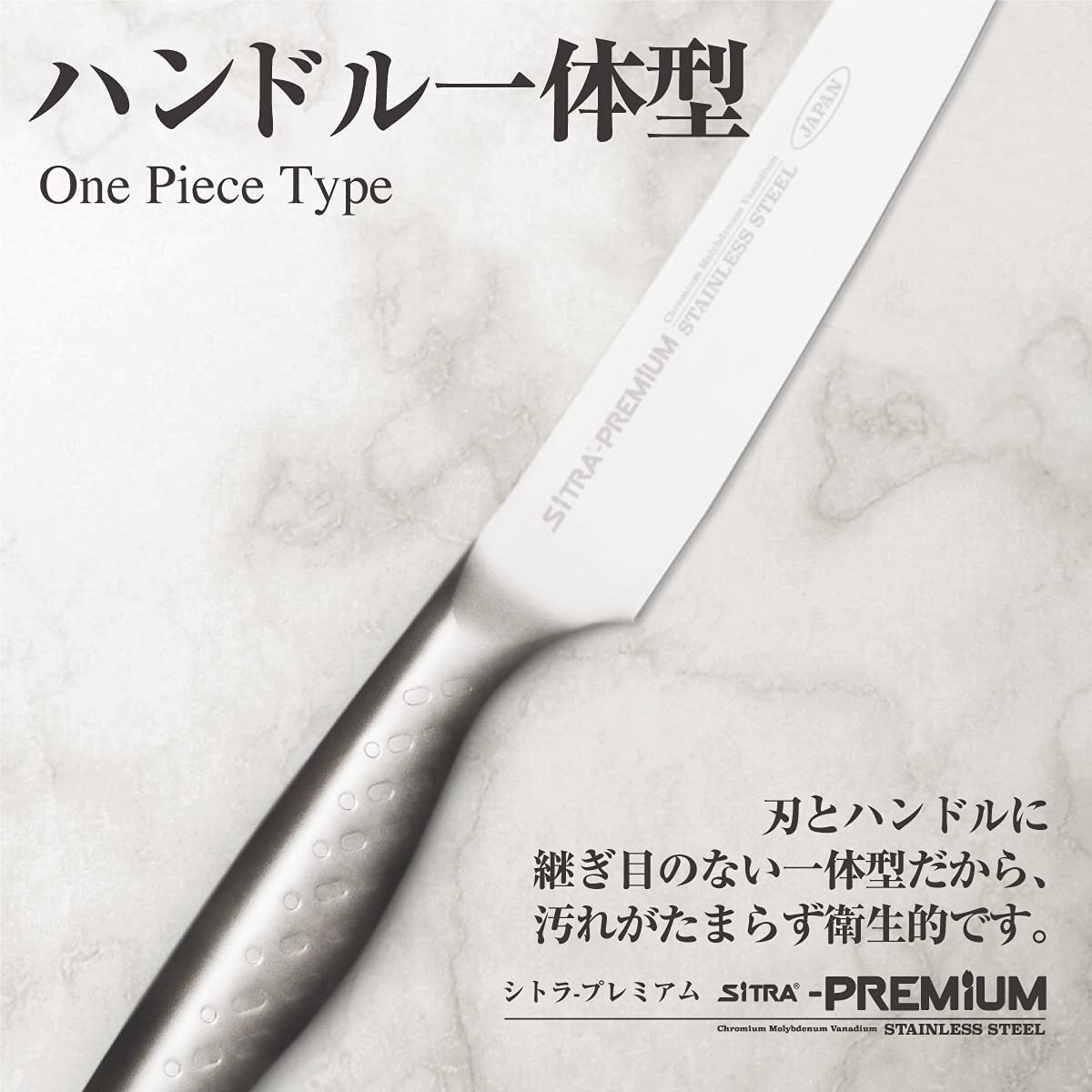 SiTRA プレミアム 柳刃包丁 7