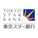 東京スター銀行 東京スター銀行 スター教育ローン 1