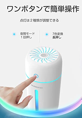 卓上加湿器 4