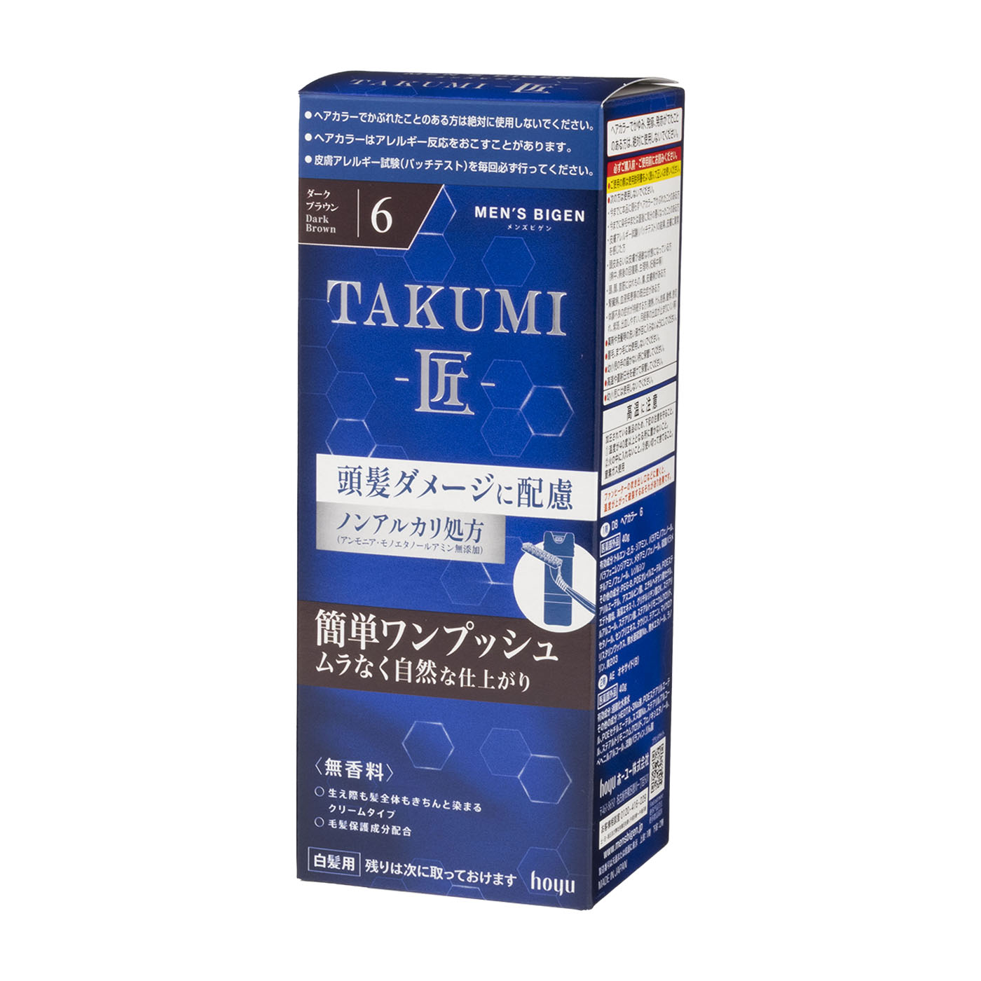 TAKUMI 1