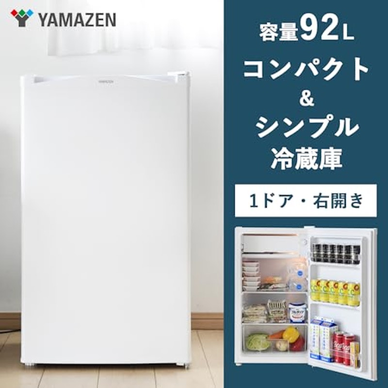 新生活家電4点セット 3