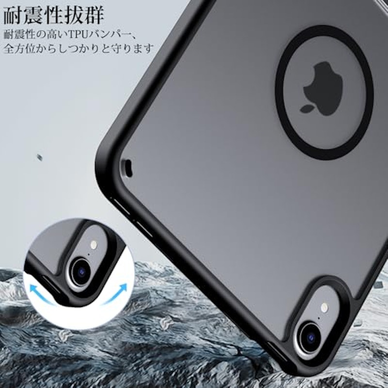 iPad mini7 ケース 7