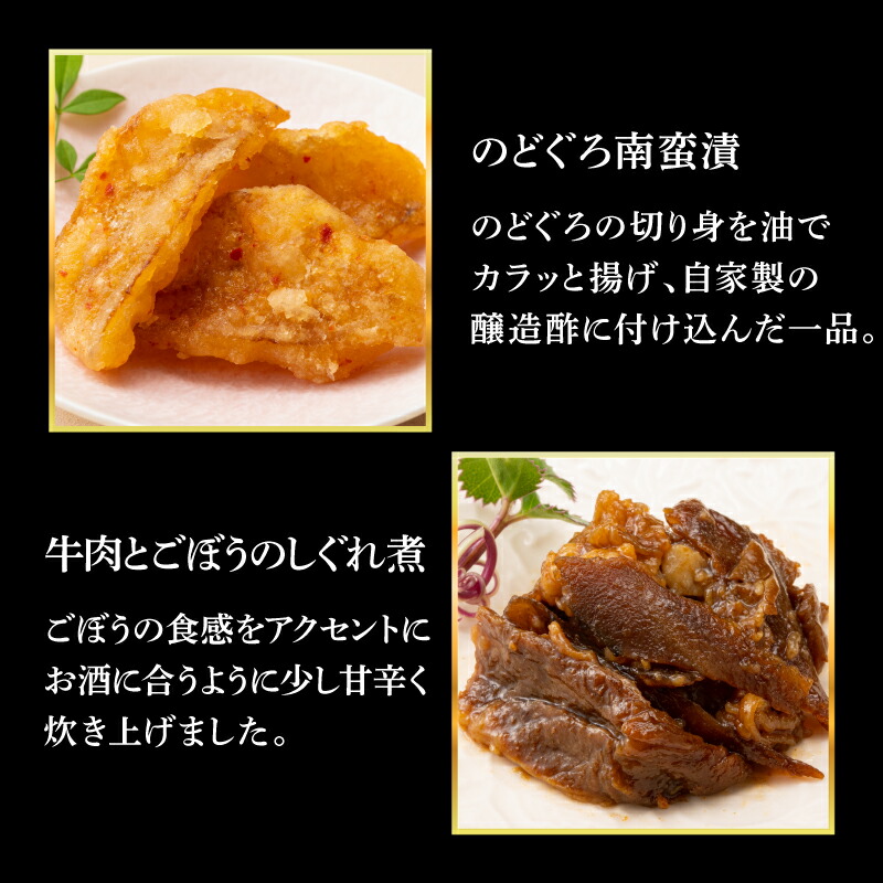 北陸おせち一段重 4