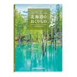 北海道グルメのカタログギフトのおすすめ人気ランキング【2026年6月】 5