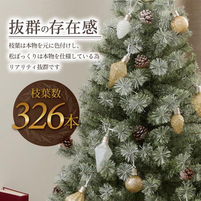 クリスマスツリー 7