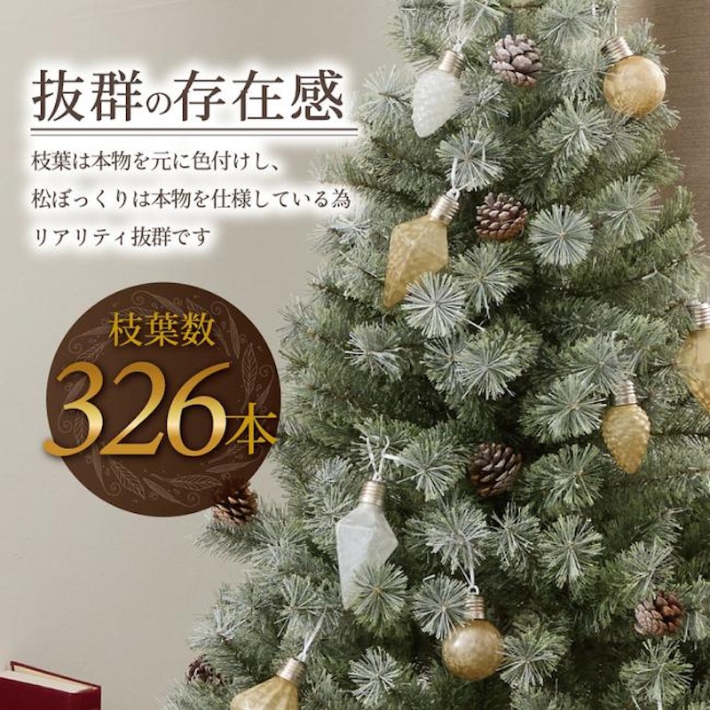 クリスマスツリー 7