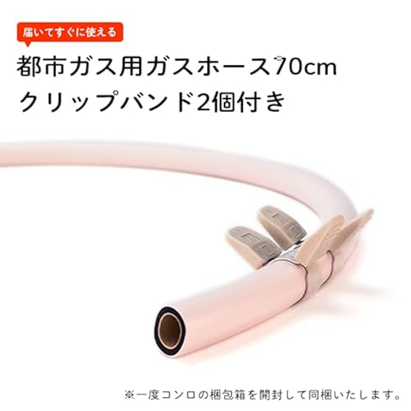 everychef【エブリシェフ】 3