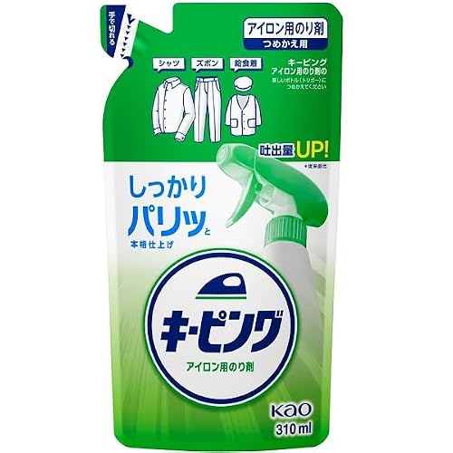 アイロン用スプレーのおすすめ人気ランキング【2026年10月】 1