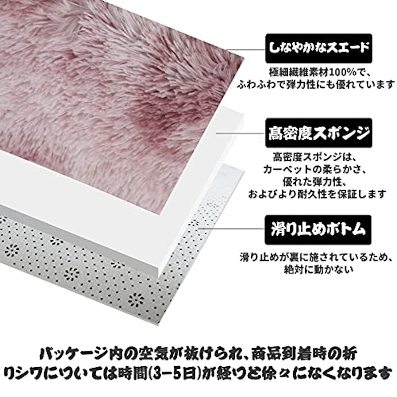 ラグマット 2