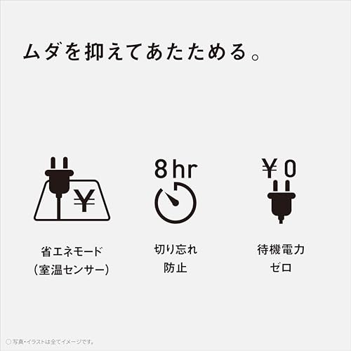 かんたん床暖 3