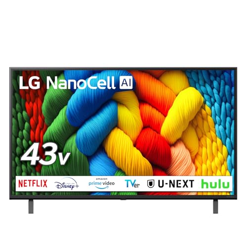 徹底比較】LGの43インチテレビのおすすめ人気ランキング | マイベスト