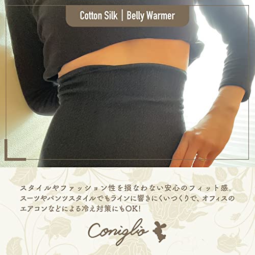 シルクコットン腹巻き 4