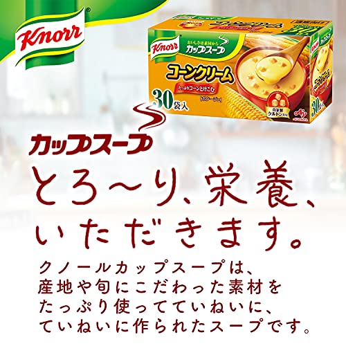 クノール カップスープ コーンクリーム 3