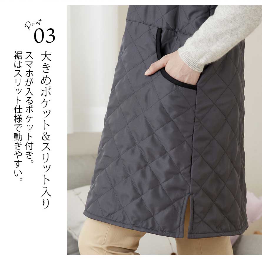 エプロン 4