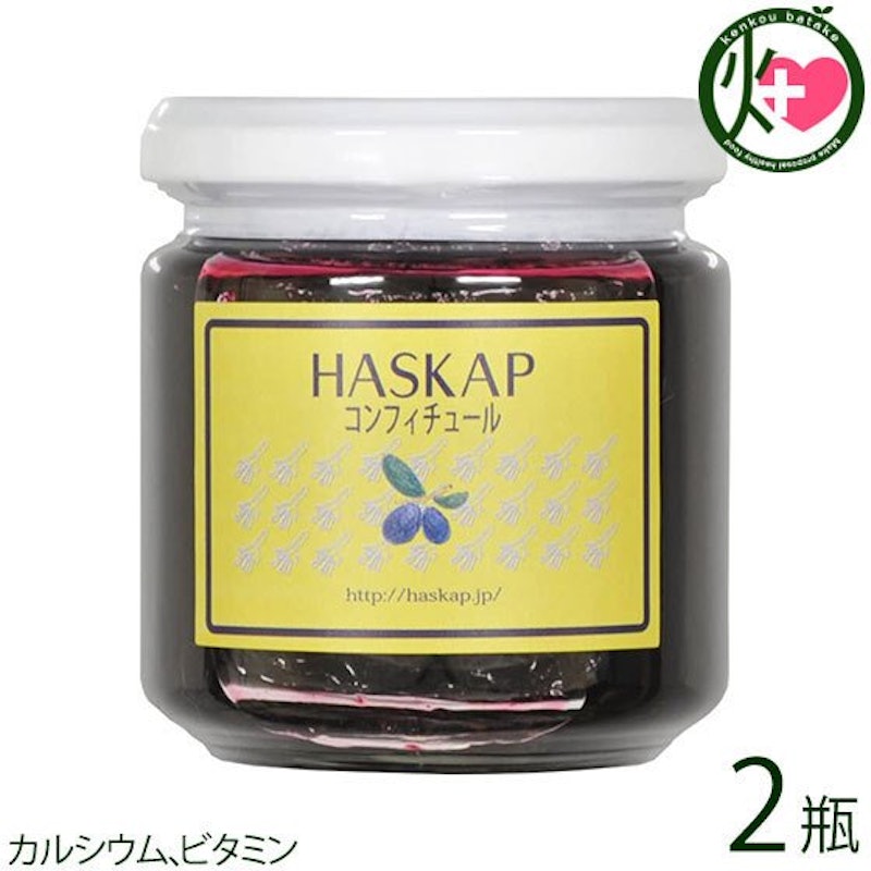 ハスカップコンフィチュール 1