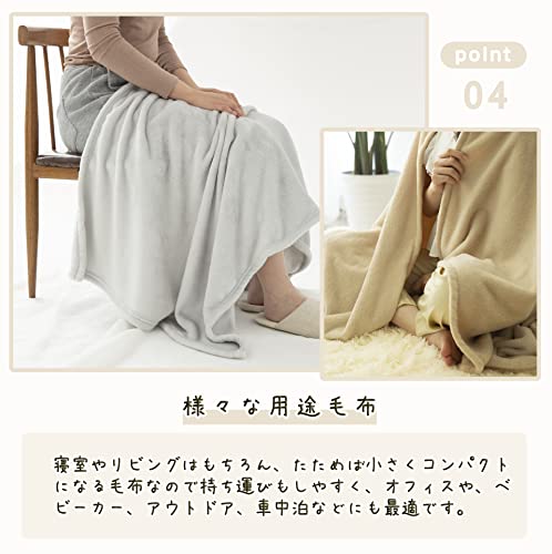 ブランケット 6