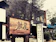 null 屋久島料理 宿 鱗屋 1