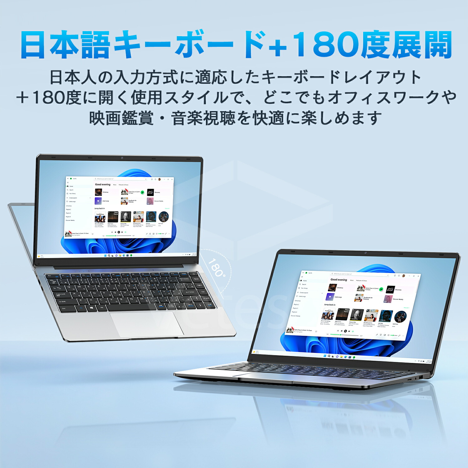 ノートパソコン 7