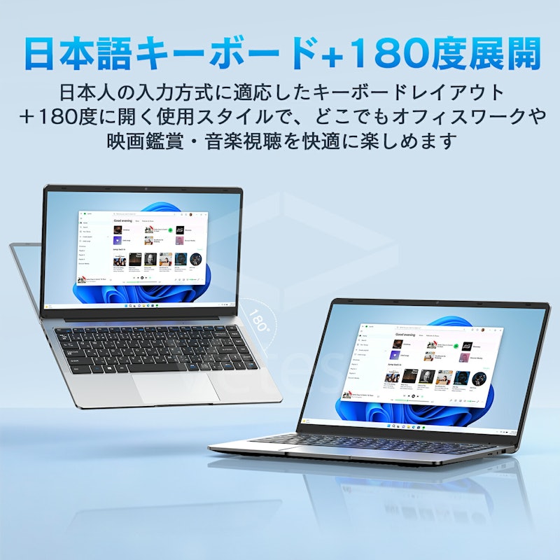 ノートパソコン 7
