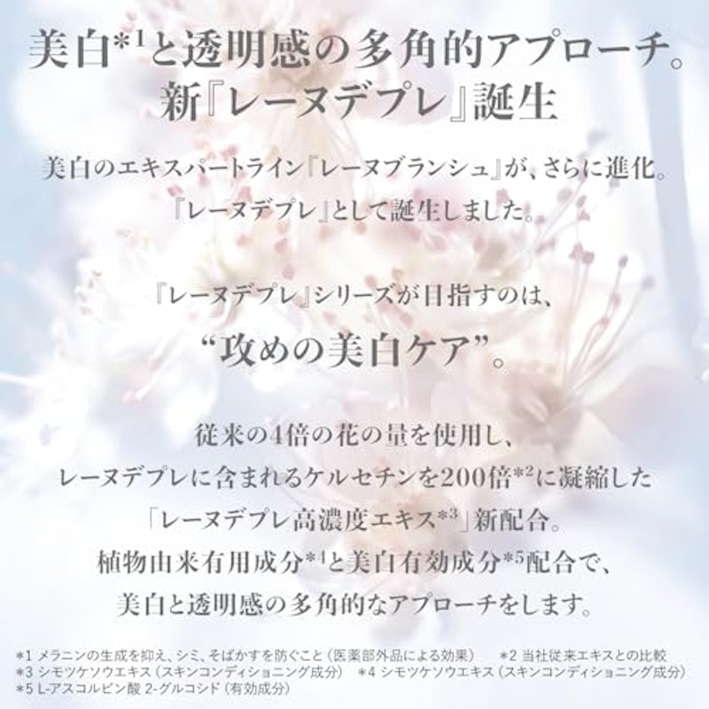ブライトセラム 2