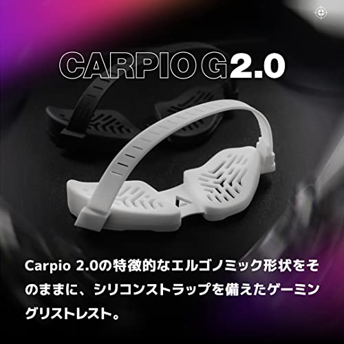 Carpio G2.0 2