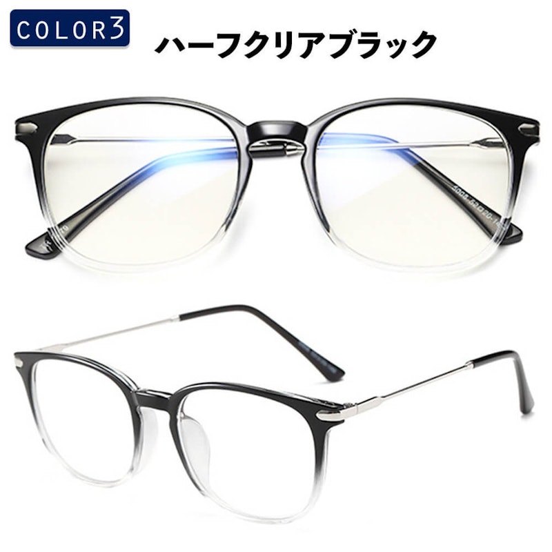 Isabell ブルーライトカットメガネ 3