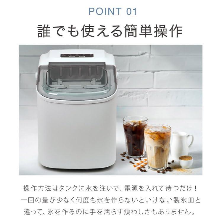 製氷機 コンパクトタイプ 4