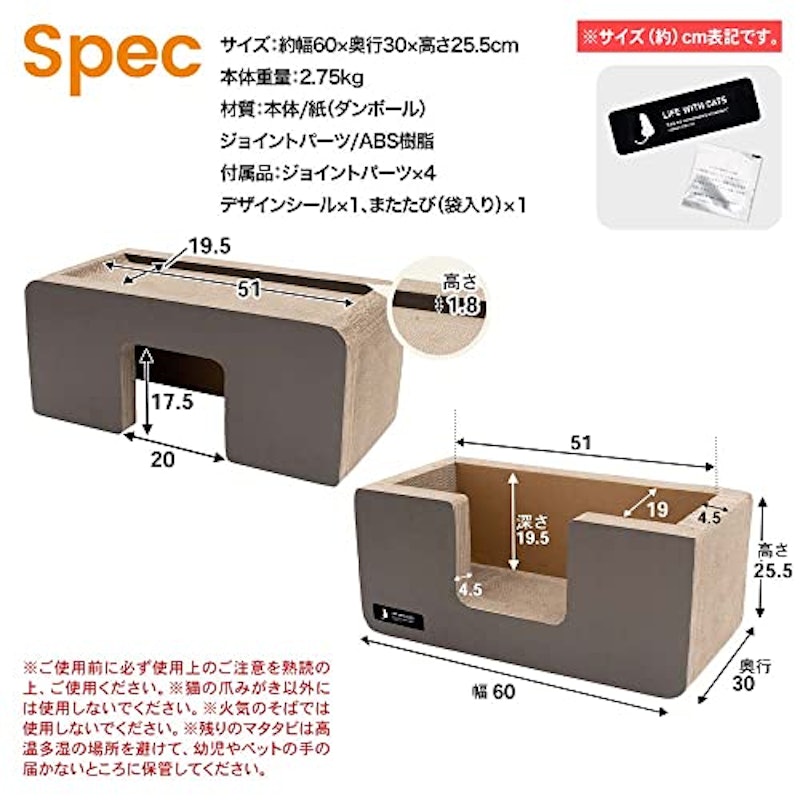 つめみがき ベッド型 7