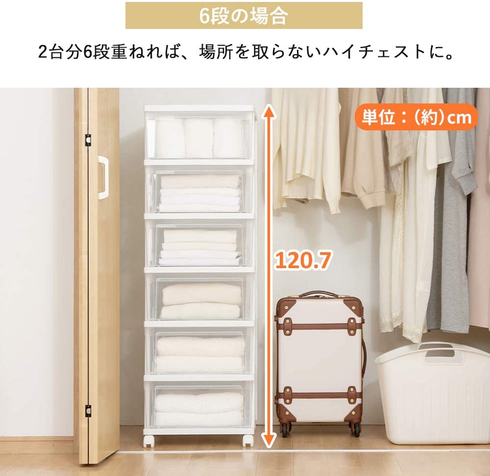 クローゼットチェスト 5