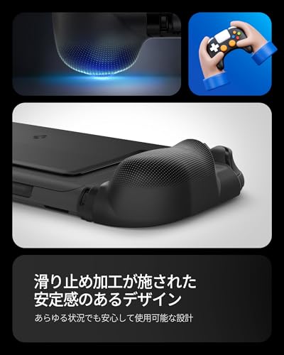 Switch2対応ケース 5