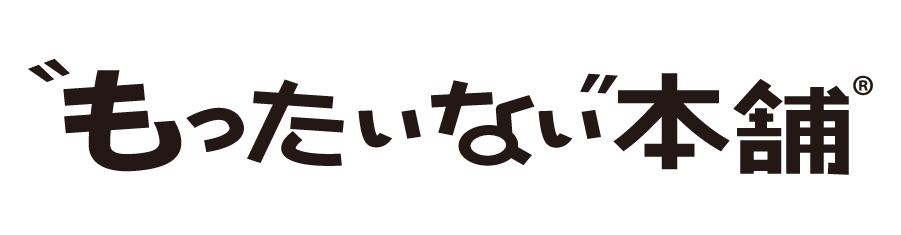 もったいない本舗　古本買取 1