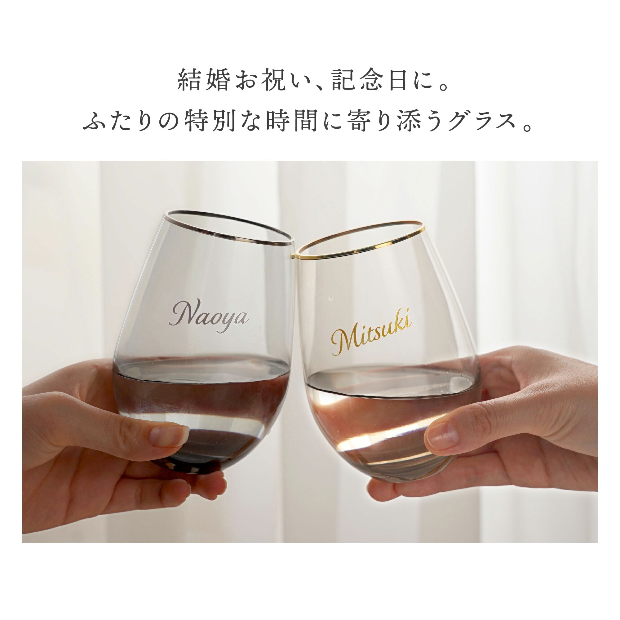 リングエッジ ペアグラス 3