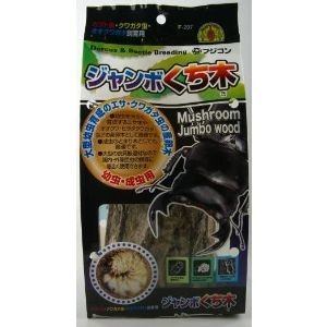 カブトムシ用のぼり木のおすすめ人気ランキング【2026年6月】 2