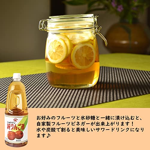 ショウブン純りんご酢 1.8ボトル 3