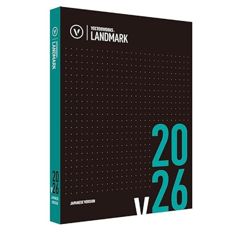Vectorworks Landmark 2026 スタンドアロン版 永続ライセンス 1