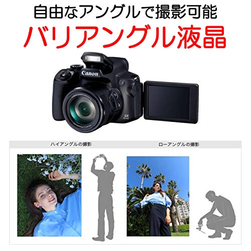 Canon PowerShot SX70 HSをレビュー！口コミ・評判をもとに徹底検証 | マイベスト