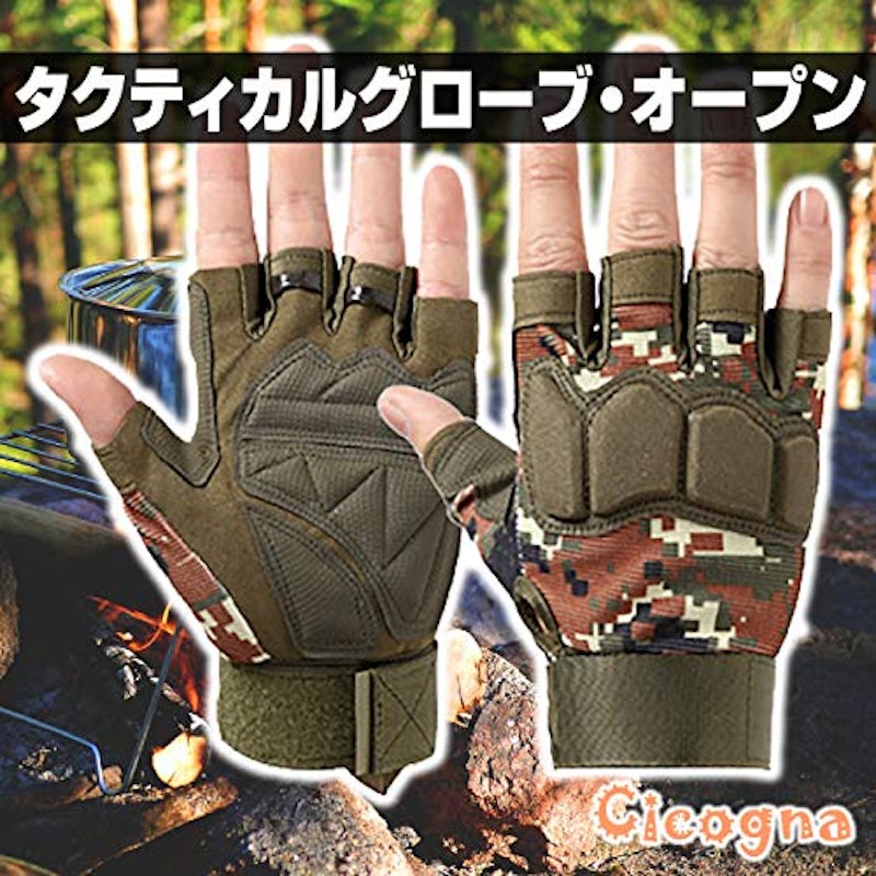 タクティカルグローブ 2