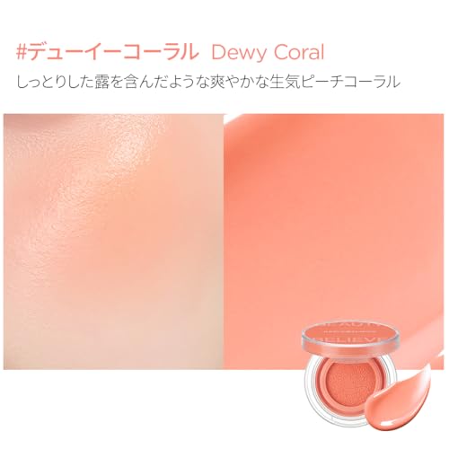 アーティストクッションブラッシュ Dewy Coral 3