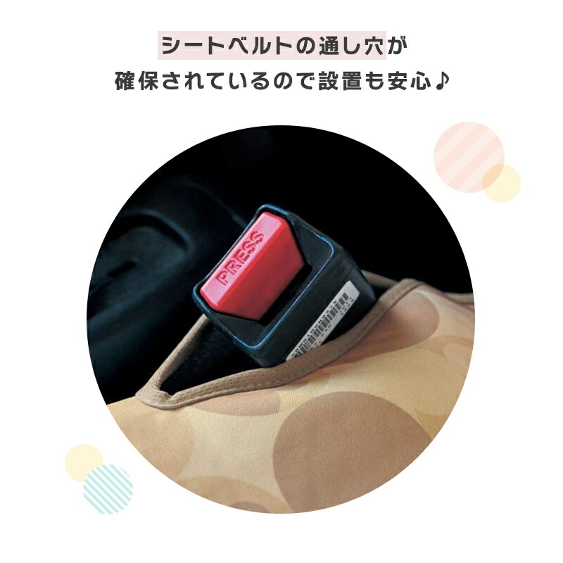 撥水フィットシートカバー 3