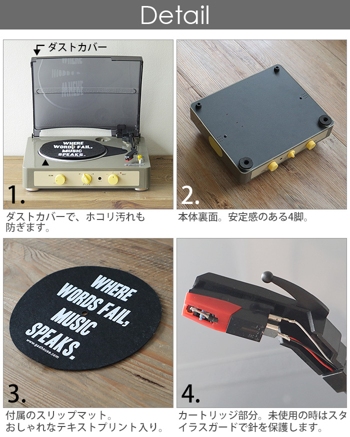 ブラッドレトロレコードプレーヤー 3