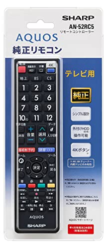 シャープ AQUOSのテレビリモコンのおすすめ人気ランキング【2026年5月】 5