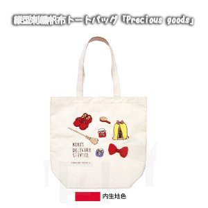 22年 帆布トートバッグのおすすめ人気ランキング39選 Mybest