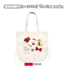 22年 帆布トートバッグのおすすめ人気ランキング39選 Mybest 22年 帆布トートバッグのおすすめ人気ランキング39選 Mybest