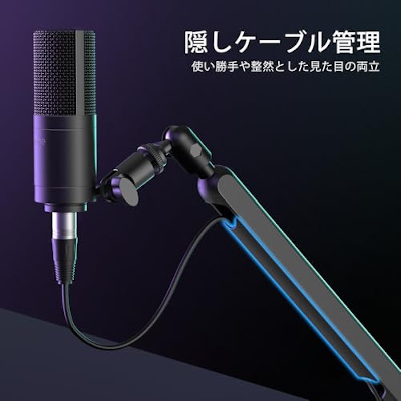 ブームアーム 3
