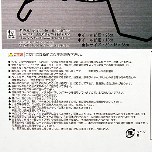 メタルサイレント25 4