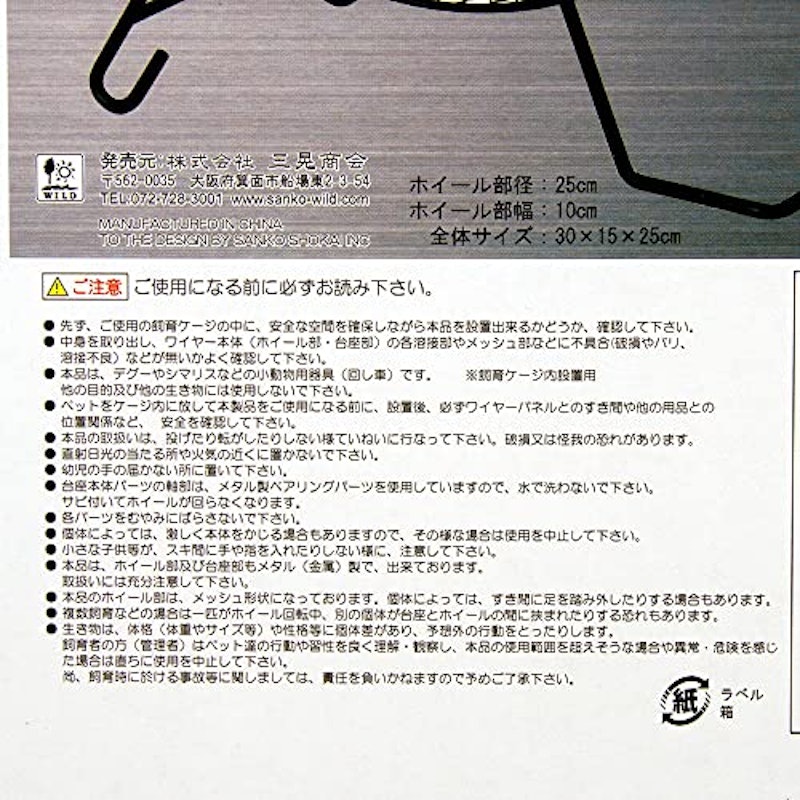 メタルサイレント25 4